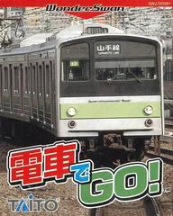 Densha de Go - WonderSwan | Anubis Games and Hobby