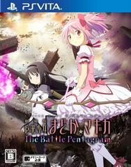 Puella Magi Madoka Magica: The Battle Pentagram - JP Playstation Vita | Anubis Games and Hobby