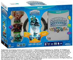 Skylanders Spyro's Adventure - JP Wii U | Anubis Games and Hobby