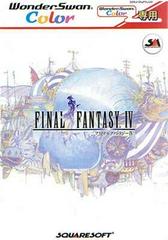 Final Fantasy IV - WonderSwan Color | Anubis Games and Hobby