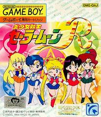 Bishoujo Senshi Sailor Moon R - JP GameBoy | Anubis Games and Hobby