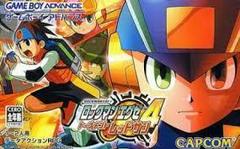 Rockman EXE 4 Tournament Red Sun - JP GameBoy Advance | Anubis Games and Hobby