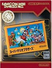 Super Mario Bros. Mini Series - JP GameBoy Advance | Anubis Games and Hobby