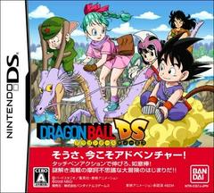 Dragon Ball DS - JP Nintendo DS | Anubis Games and Hobby