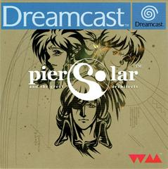 Pier Solar - PAL Sega Dreamcast | Anubis Games and Hobby