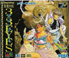 Seima Densetsu 3x3 Eyes - JP Sega Mega CD | Anubis Games and Hobby