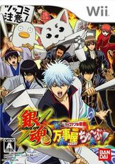 Gintama: General Store Tube: Tsukkomi-able Cartoon - JP Wii | Anubis Games and Hobby