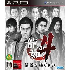 Ryu ga Gotoku 4 - JP Playstation 3 | Anubis Games and Hobby