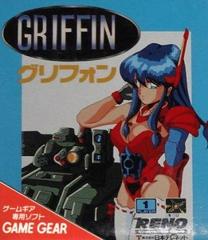 Griffin - JP Sega Game Gear | Anubis Games and Hobby