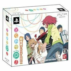 Toradora Portable! [Choudokyuu Premium Box] - JP PSP | Anubis Games and Hobby