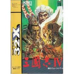 Sangokushi IV - JP Super 32X | Anubis Games and Hobby