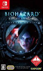 BioHazard Revelations Unveiled Edition - JP Nintendo Switch | Anubis Games and Hobby