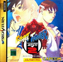 Street Fighter Zero 2 - JP Sega Saturn | Anubis Games and Hobby