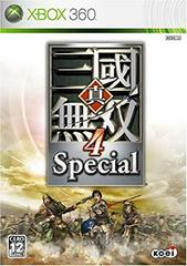 Shin Sangoku Musou 4 Special - JP Xbox 360 | Anubis Games and Hobby