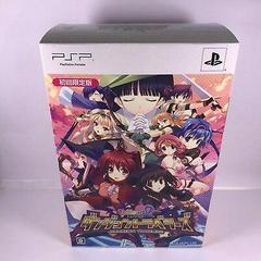 To Heart 2: Dungeon Travelers [Limited Edition] - JP PSP | Anubis Games and Hobby