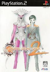 Digital Devil Saga: Avatar Tuner 2 - JP Playstation 2 | Anubis Games and Hobby