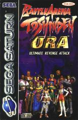 Battle Arena Toshinden URA - PAL Sega Saturn | Anubis Games and Hobby