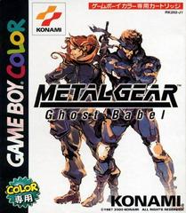 Metal Gear: Ghost Babel - JP GameBoy Color | Anubis Games and Hobby