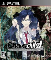 Chaos Child - JP Playstation 3 | Anubis Games and Hobby
