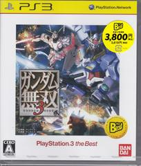 Gundam Musou 3 [The Best] - JP Playstation 3 | Anubis Games and Hobby