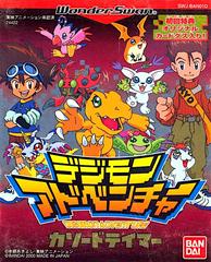 Digimon Adventure: Cathode Tamer - WonderSwan | Anubis Games and Hobby