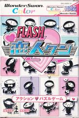 Flash Koibito-Kun - WonderSwan Color | Anubis Games and Hobby