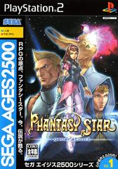 Phantasy Star Generation:1 - JP Playstation 2 | Anubis Games and Hobby