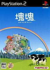 Katamari Damacy - JP Playstation 2 | Anubis Games and Hobby