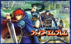 Fire Emblem: The Blazing Blade - JP GameBoy Advance | Anubis Games and Hobby