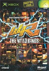 The Wild Rings - JP Xbox | Anubis Games and Hobby