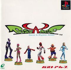 Bust A Move - JP Playstation | Anubis Games and Hobby