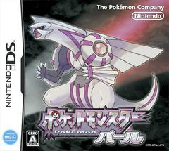 Pokemon Pearl - JP Nintendo DS | Anubis Games and Hobby