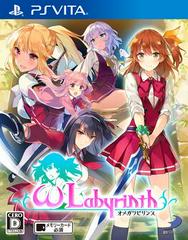 Omega Labyrinth - JP Playstation Vita | Anubis Games and Hobby