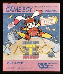 Astro Rabby - JP GameBoy | Anubis Games and Hobby