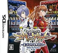 Hisshou Pachinko: Pachislot Vol. 11: Neon Genesis Evangelion - JP Nintendo DS | Anubis Games and Hobby