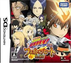 Katekyo Hitman Reborn: Fate of Heat - JP Nintendo DS | Anubis Games and Hobby