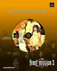Front Mission 3 [Square Millennium Collection] - JP Playstation | Anubis Games and Hobby