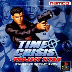 Time Crisis Project Titan - JP Playstation | Anubis Games and Hobby