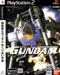 Mobile Suit Gundam: Encounters in Space - JP Playstation 2 | Anubis Games and Hobby