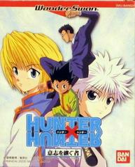 Hunter X Hunter: Ishi o Tsugomono - WonderSwan | Anubis Games and Hobby