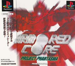 Armored Core: Project Phantasma - JP Playstation | Anubis Games and Hobby