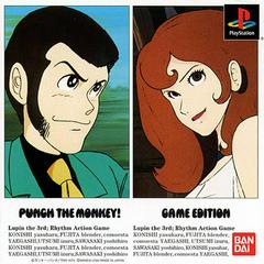 Punch the Monkey! Game Edition - JP Playstation | Anubis Games and Hobby