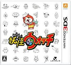 Yokai Watch - JP Nintendo 3DS | Anubis Games and Hobby