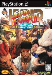 Hyper Street Fighter II [The Anniversary Edition] - JP Playstation 2 | Anubis Games and Hobby