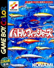 Gakuen Battle Fishers - JP GameBoy Color | Anubis Games and Hobby