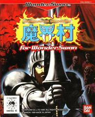 Makai-Mura for WonderSwan - WonderSwan | Anubis Games and Hobby