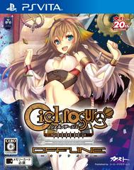 Ciel Nosurge Offline - JP Playstation Vita | Anubis Games and Hobby