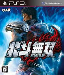 Hokuto Musou - JP Playstation 3 | Anubis Games and Hobby