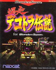 Bakusou Dekotora Densetsu for WonderSwan - WonderSwan | Anubis Games and Hobby