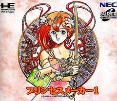 Princess Maker - JP PC Engine CD | Anubis Games and Hobby